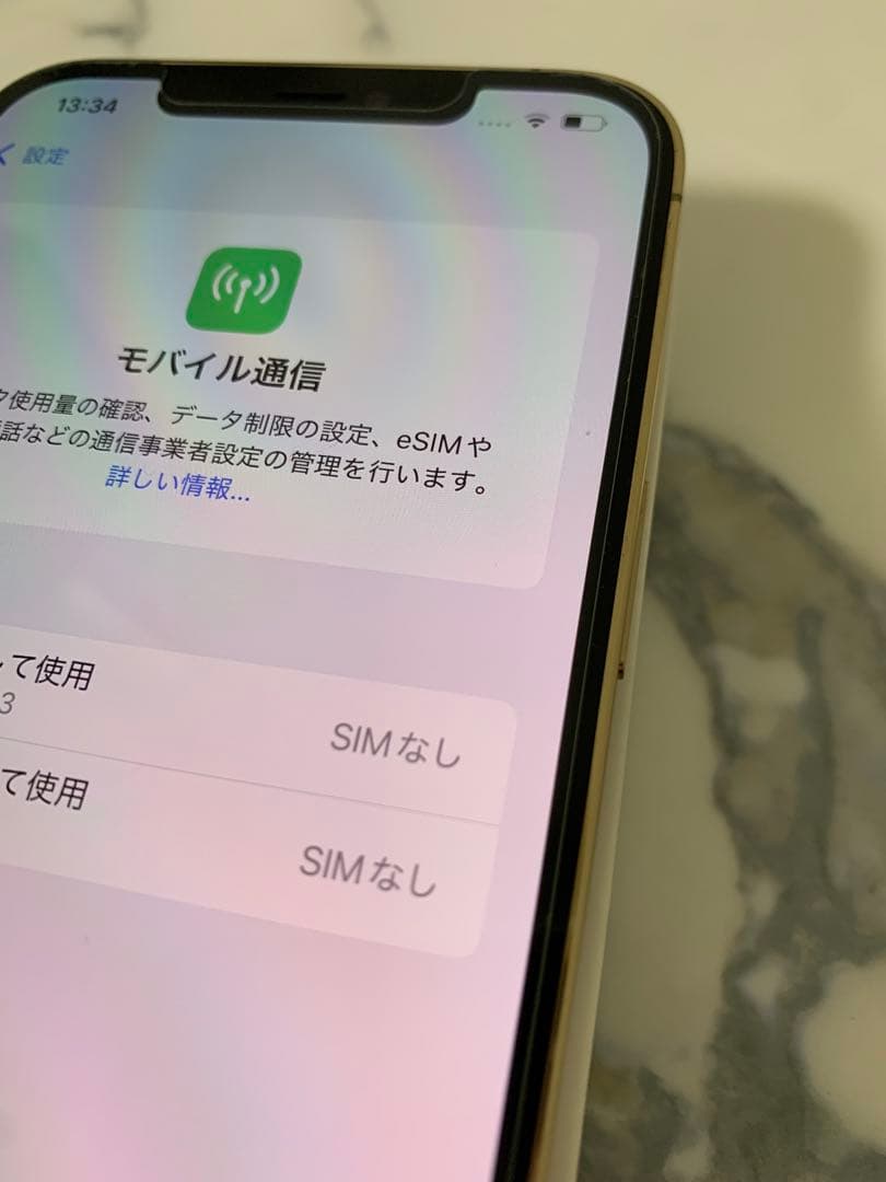 電池96% iPhone12 Pro Max 香港版 SIM2枚　シャッター音無