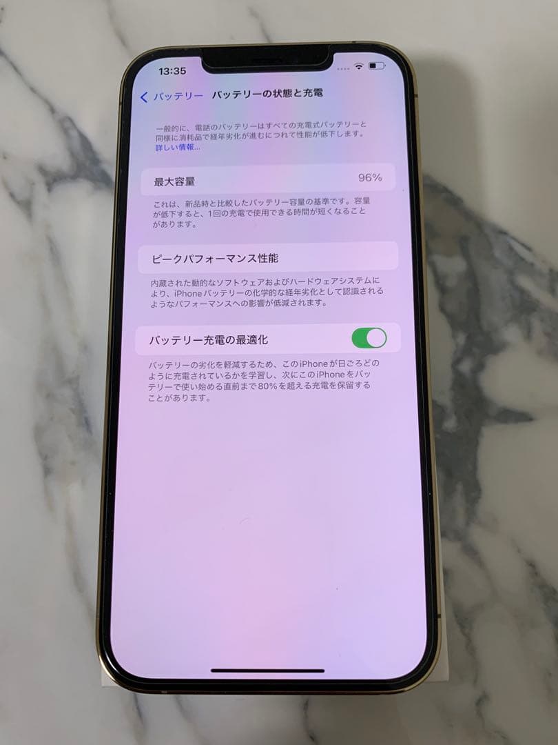 電池96% iPhone12 Pro Max 香港版 SIM2枚　シャッター音無