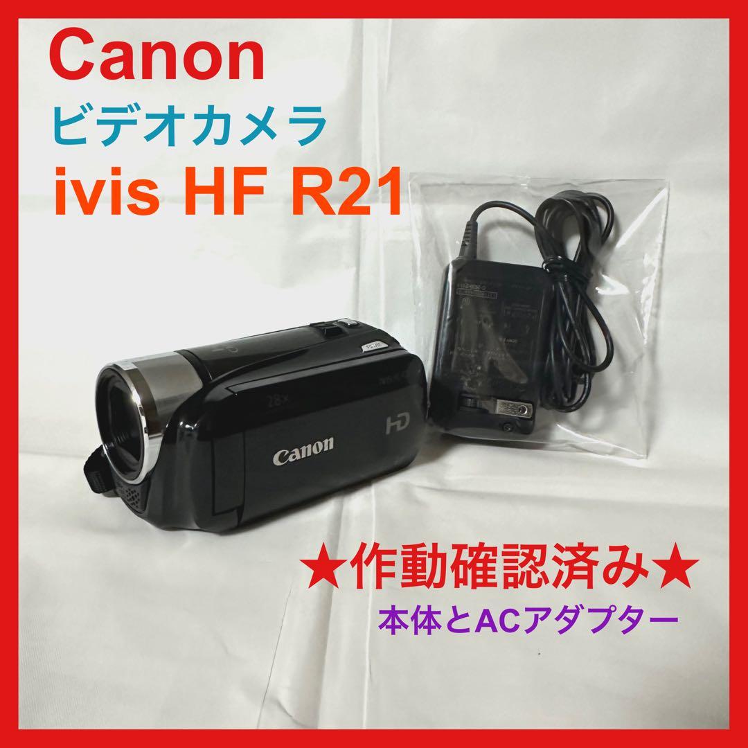 Canon ビデオカメラ ivis HF R21