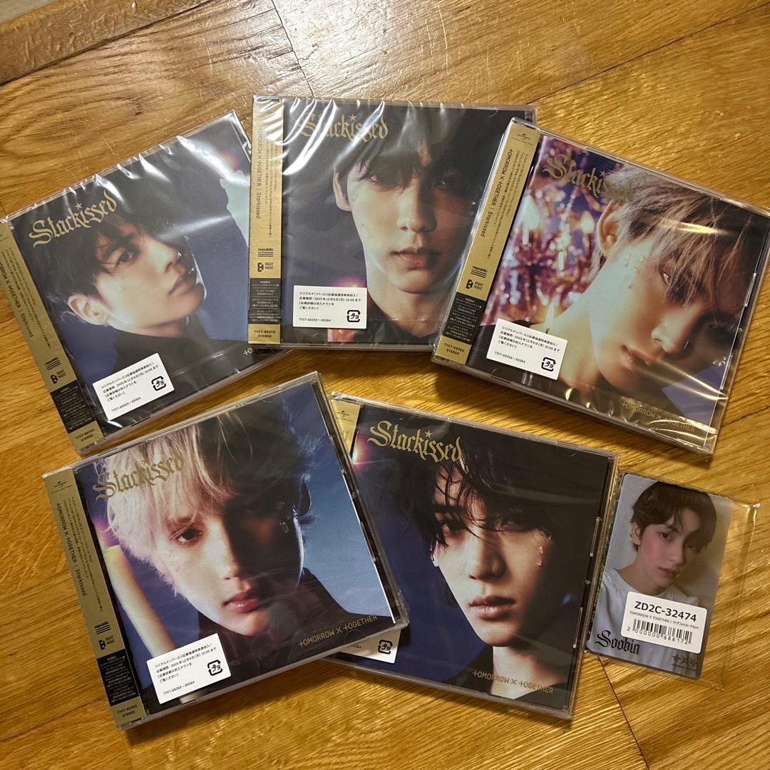 txt Starkissed ソロジャケット盤 5形態【シリアル付】