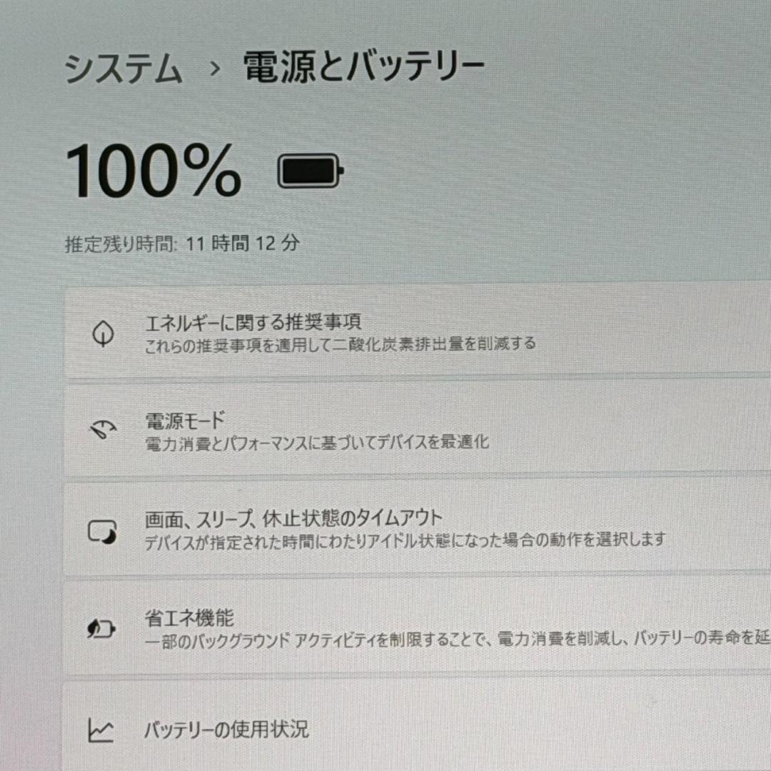 【国産❗初心者向け❗】レッツノート✨i5✨SSD256G✨8G✨カメラ✨オフィス