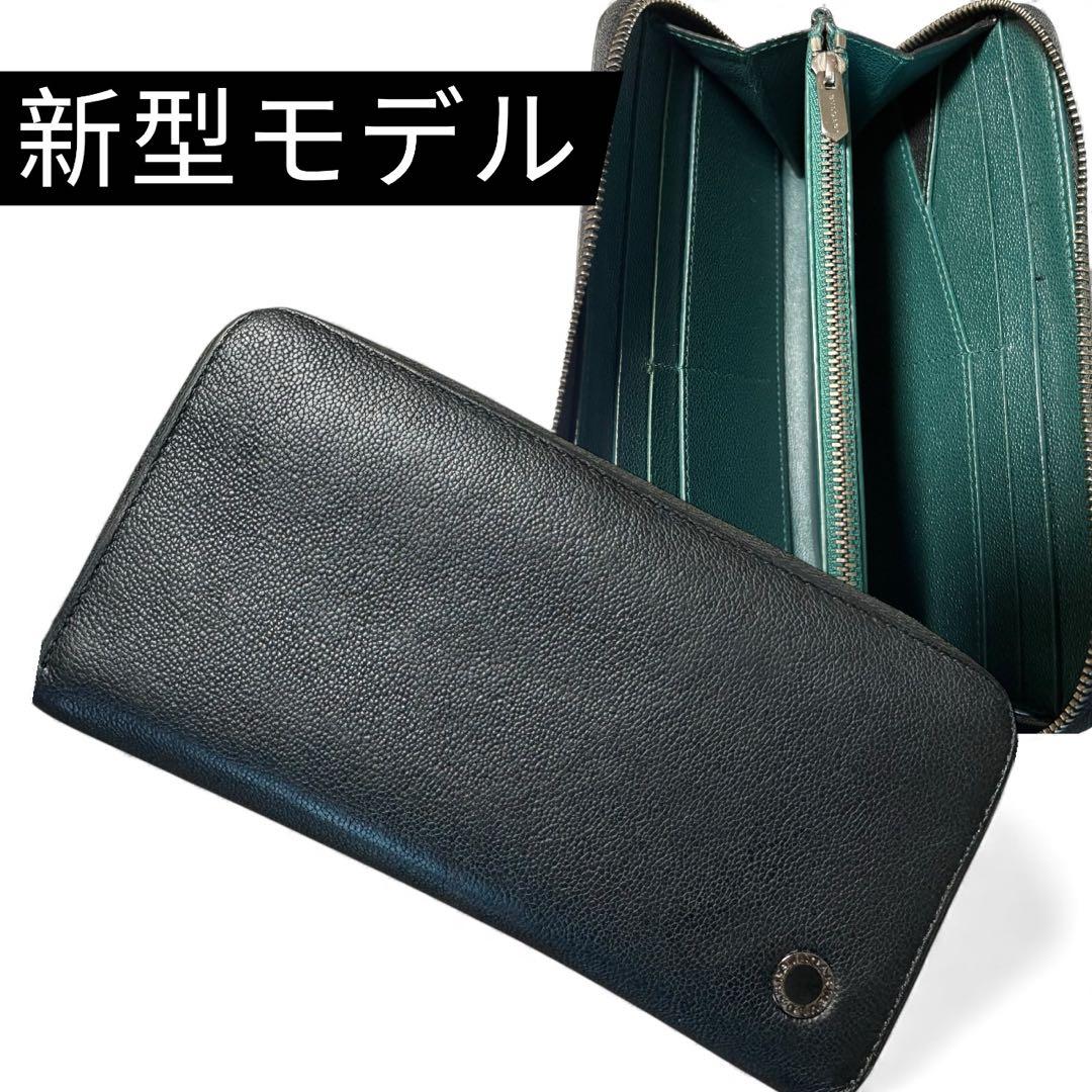 現行モデル　ブルガリ・ブルガリ マン ジップウォレット　レザー　ブラック