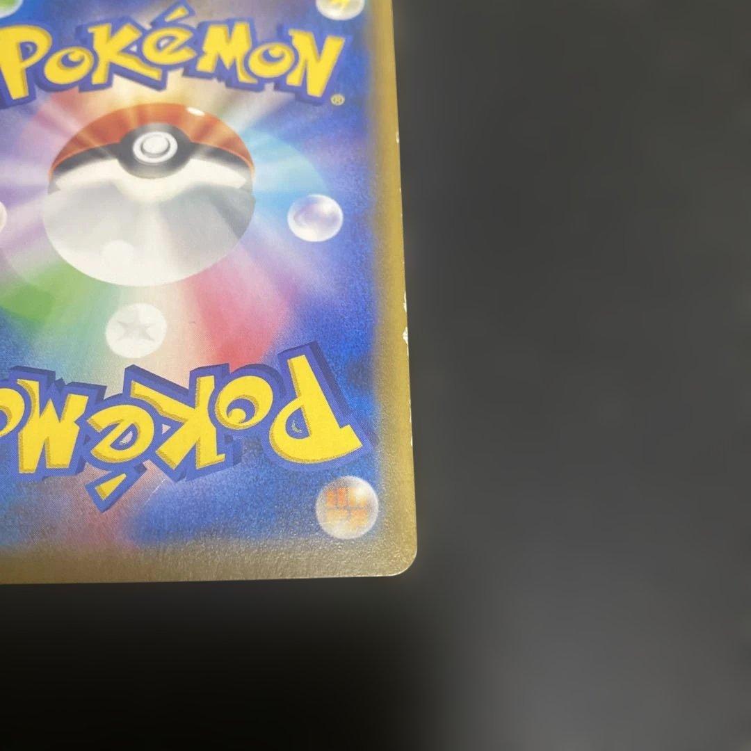 り*り様 ピカチュウプロモカード 訳あり出品