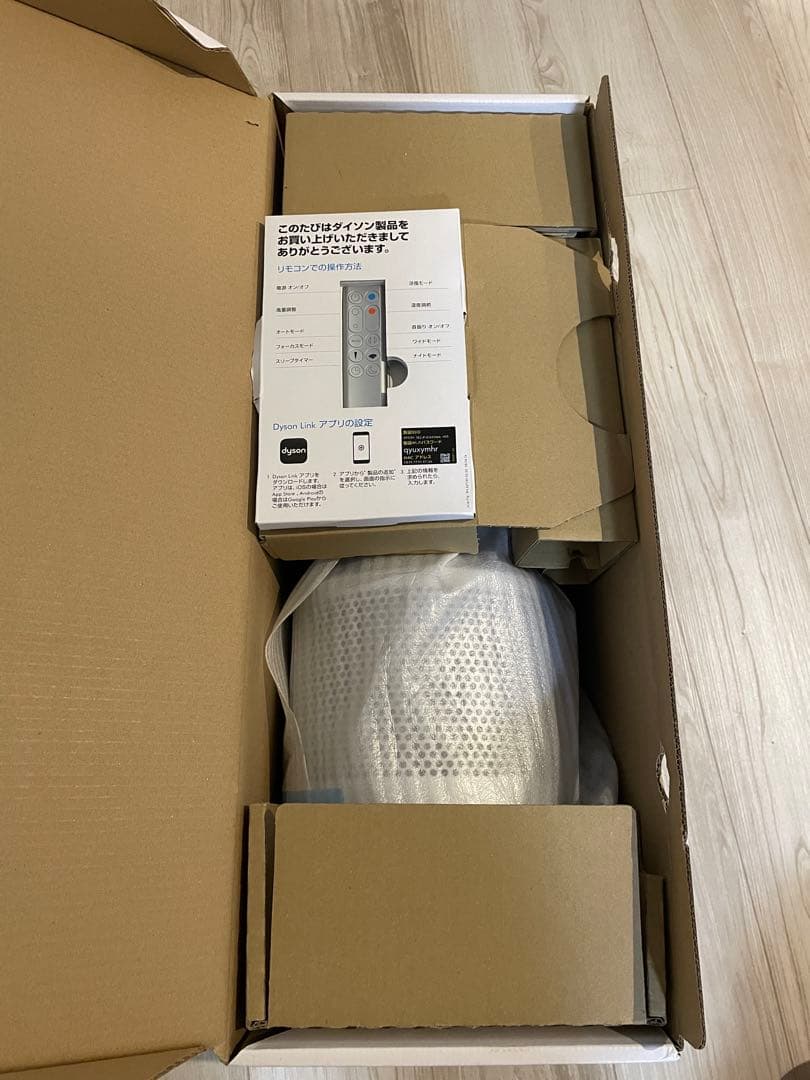 空気清浄機・イオン発生器 dyson pure hot + cool link