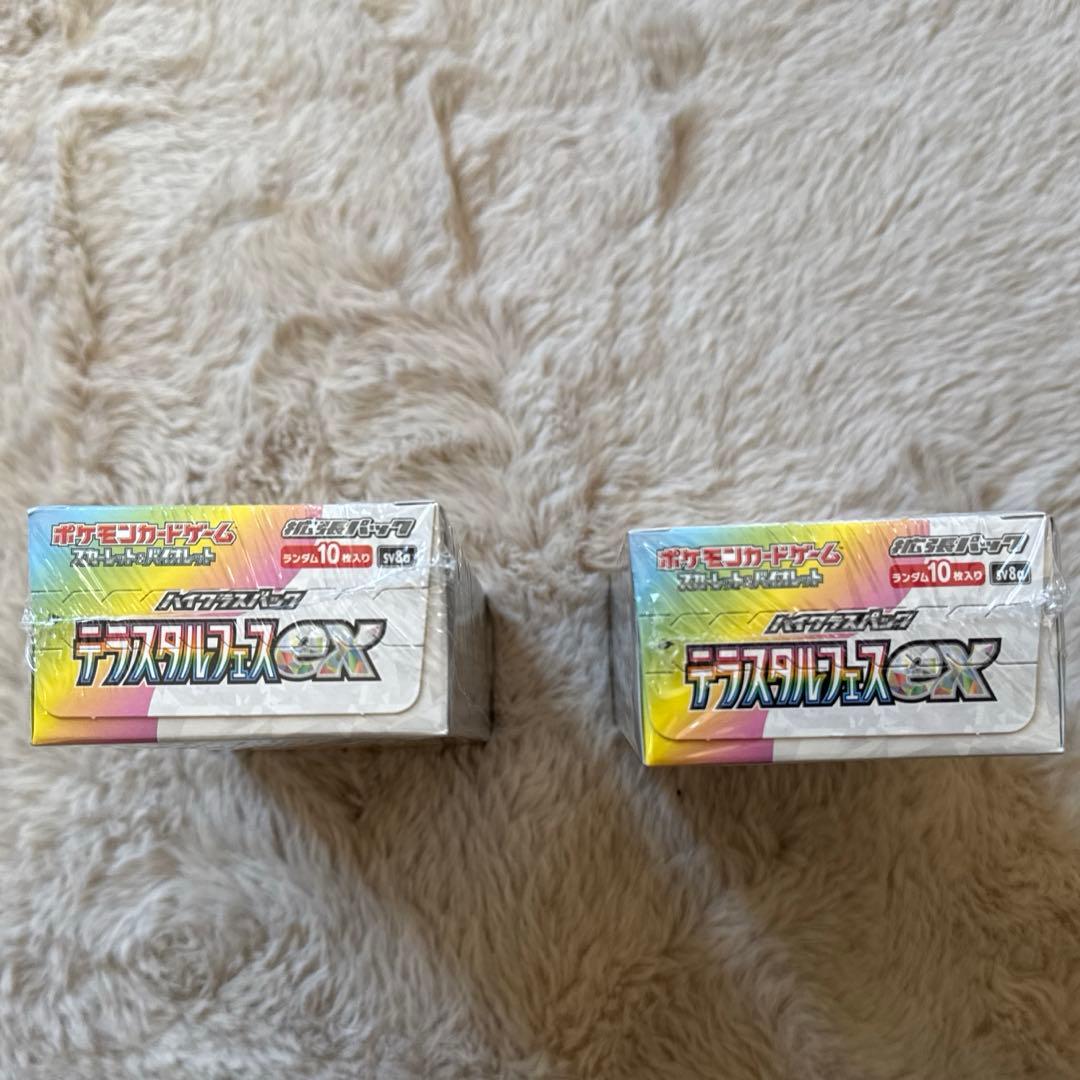 シュリンク付きポケモンカードゲーム テラスタルフェスEX 2BOX