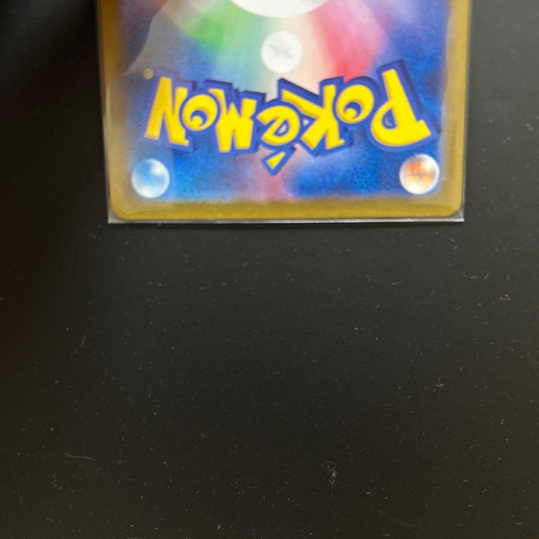 L*I様 リザードンex SAR SV2a ポケモンカード151 201/165