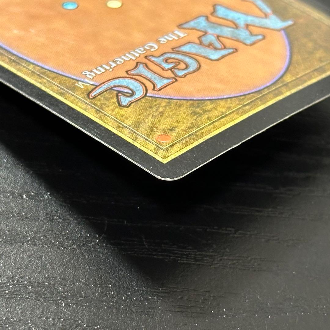 MTG 補充 日本語 2枚