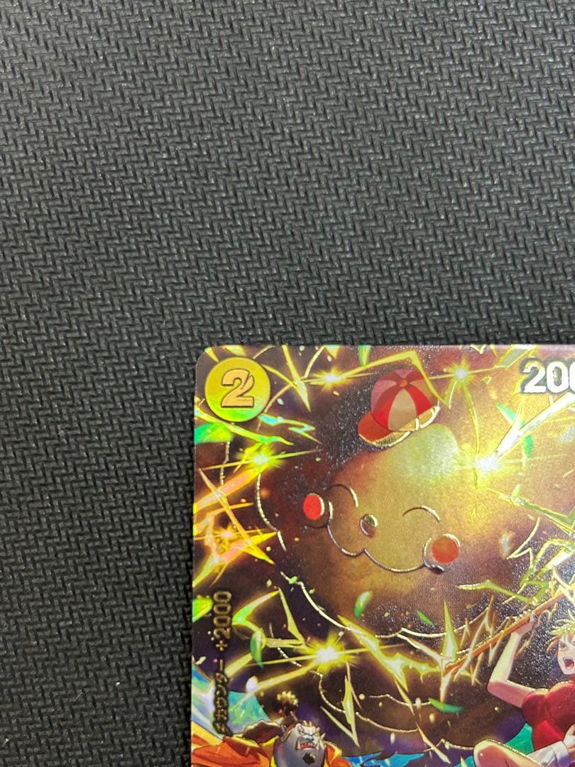 【美品】ゼウス　SP OP11-106