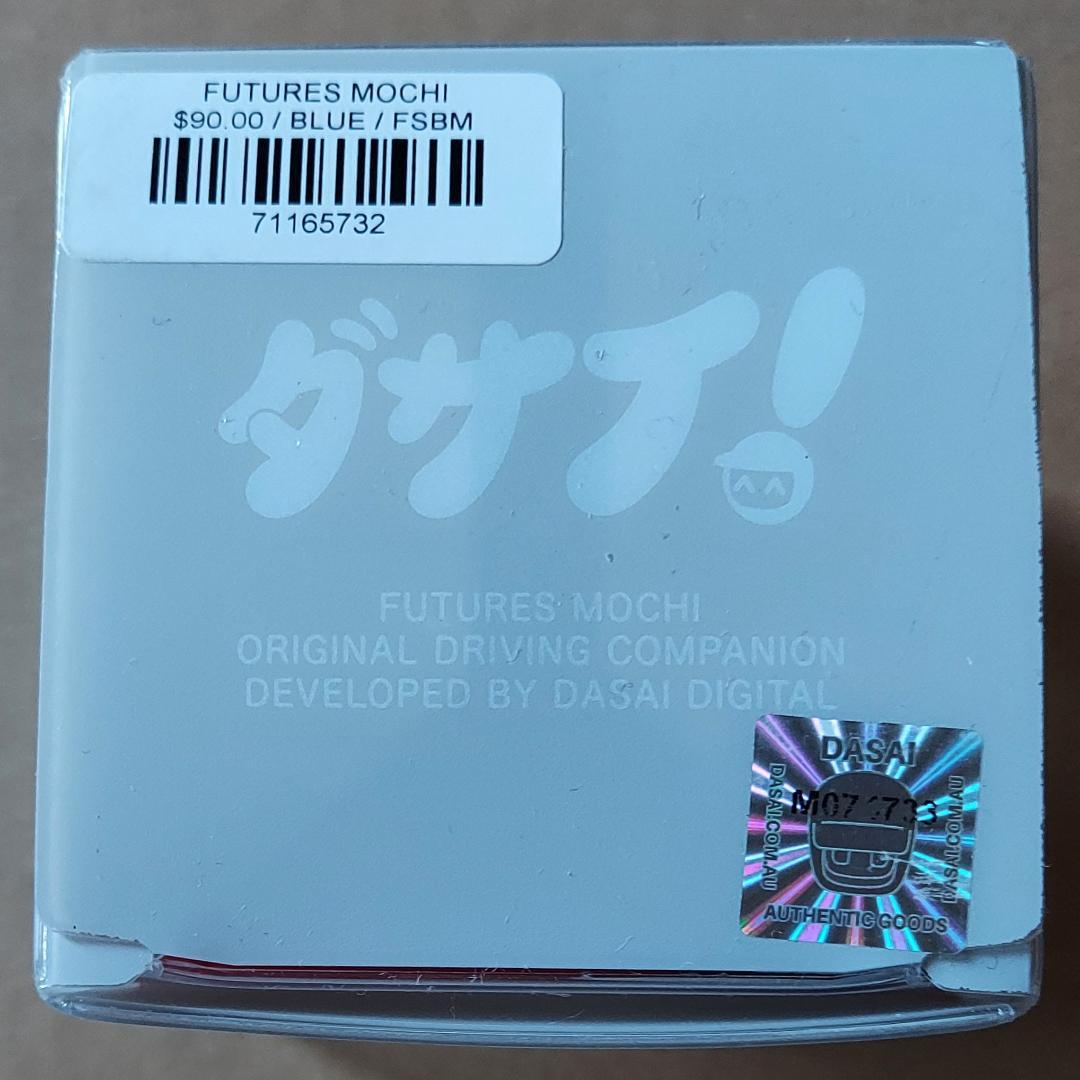 限定版 ダサイ もち 3 FUTURES MOCHI ブルー 青 DASAI