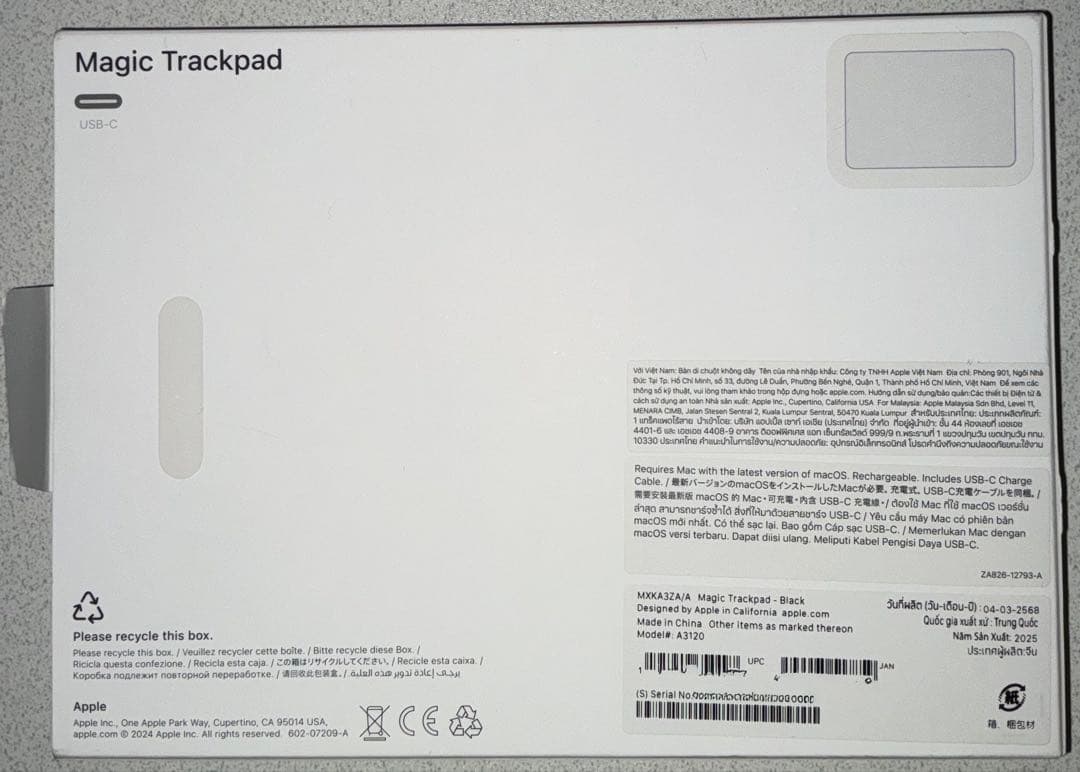 Magic Trackpad （USB-C)ブラック（Multi-Touch対応