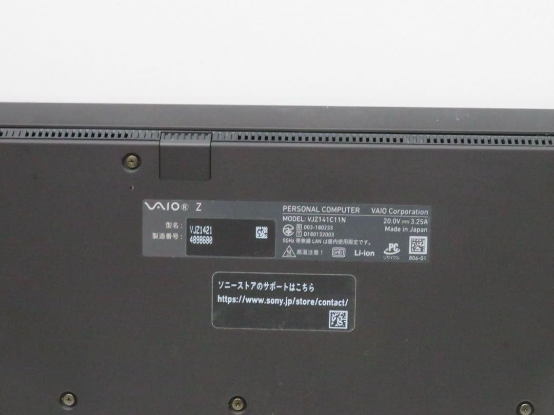 ⭐️M109A⭐️SONY VAIO i7-11390H 16GB SSD256GB