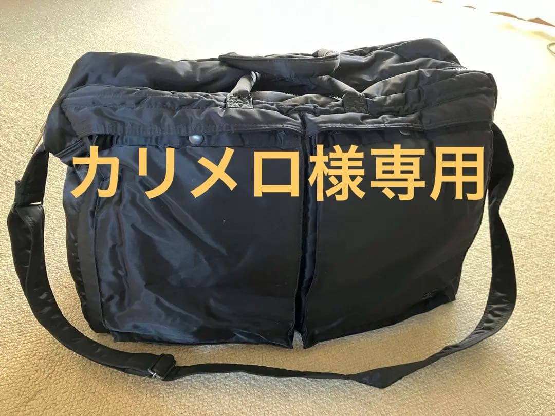 porter タンカー　ボストンバック大　黒