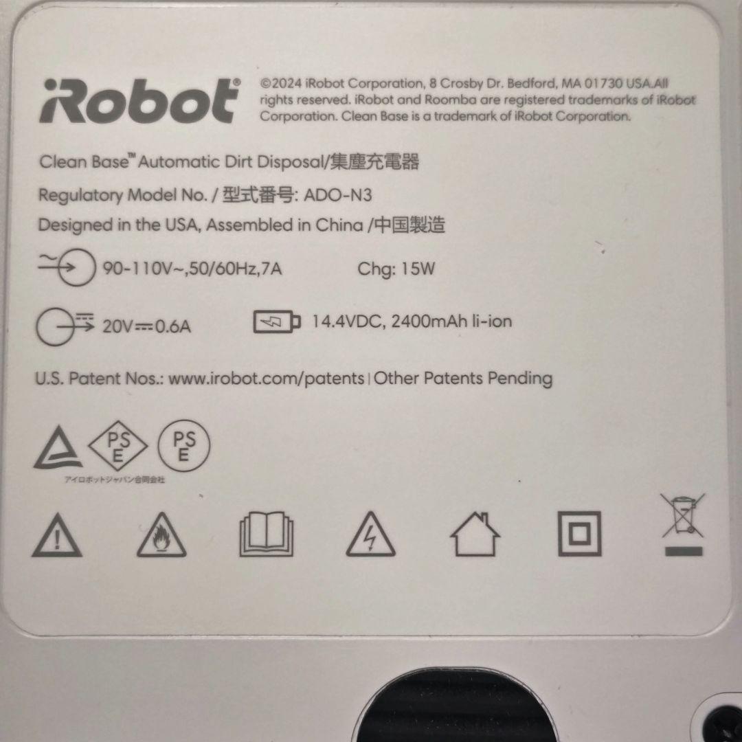 掃除機・クリーナー iRobot Roomba Combo2 Essential AutoEmpty