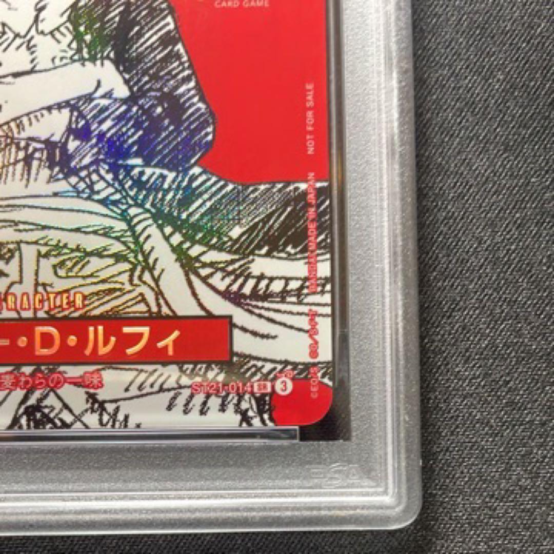 《PSA10》　モンキー・D・ルフィ　ワンオーナー品　ワンピースマガジン