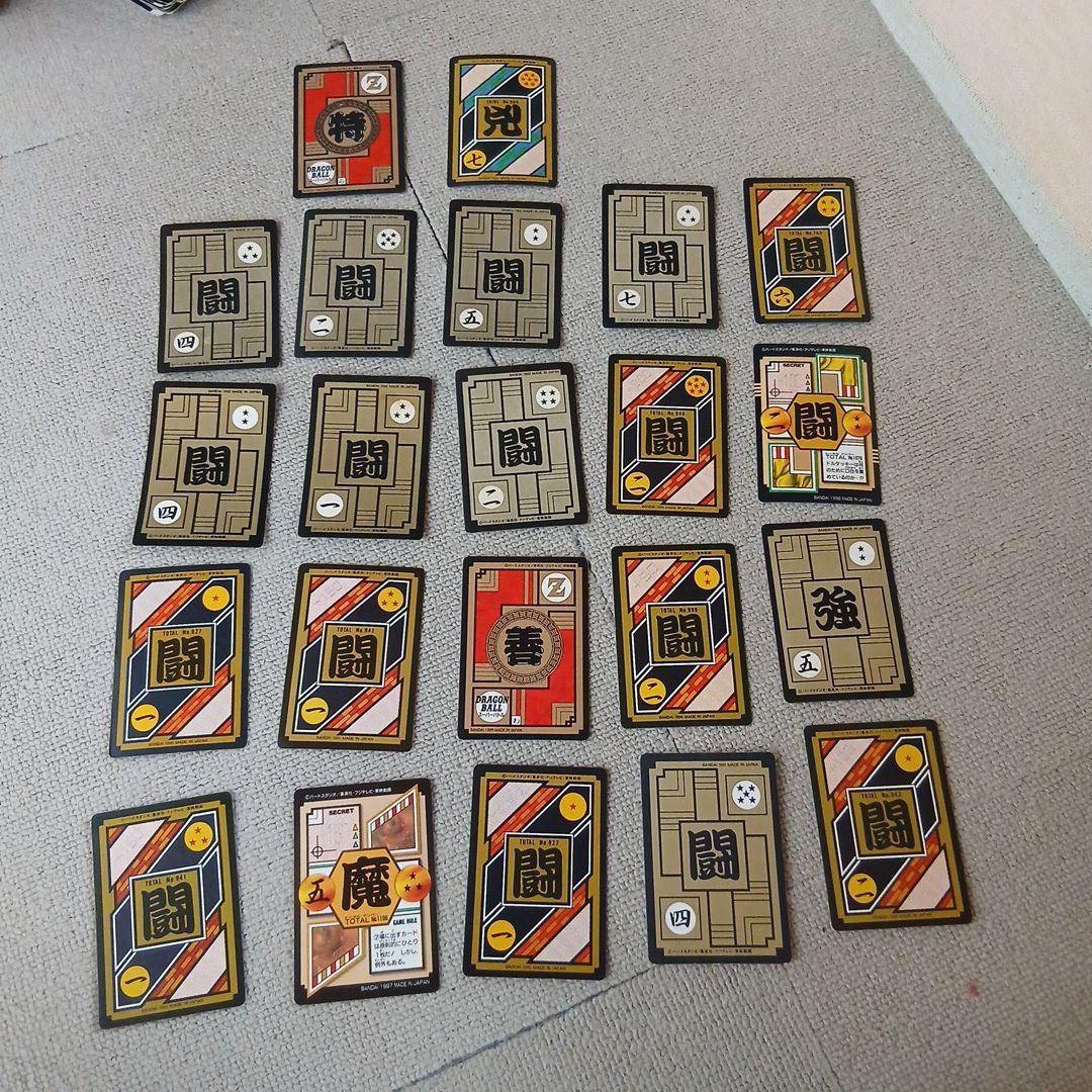 ドラゴンボール　カードダス　まとめ売りノ-マルカ-ド450枚　キラ22枚