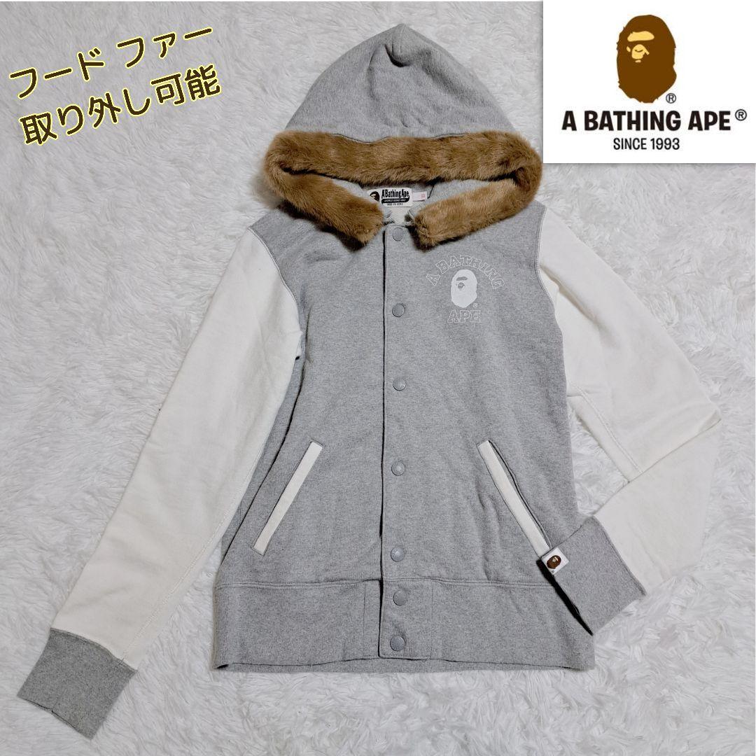 A BATHING APE® エイプ 激カワ コットン スタジャン