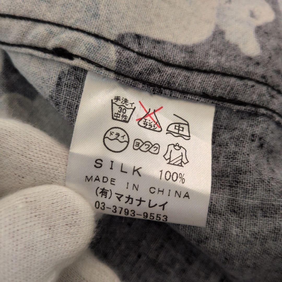 【未使用級】マカナレイ 長袖アロハシャツ M シルク 獅子 牡丹 和柄