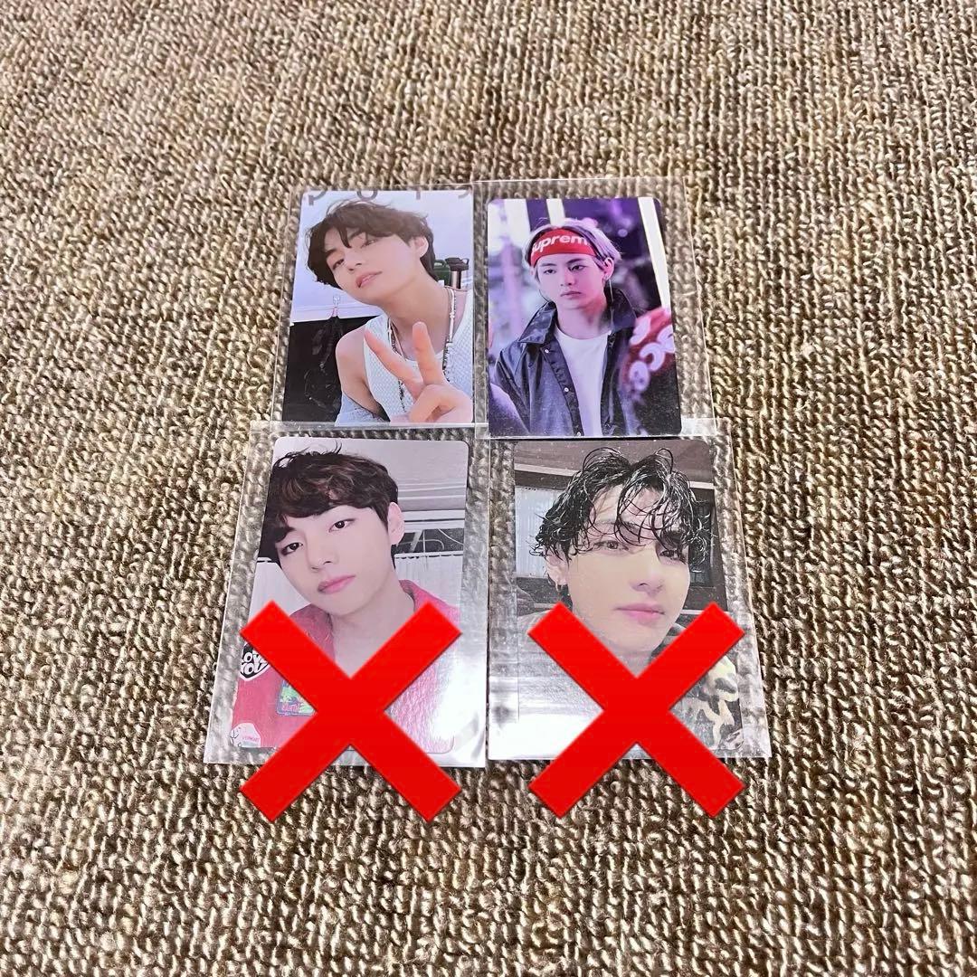 BTS 防弾少年団 テテ トレカ