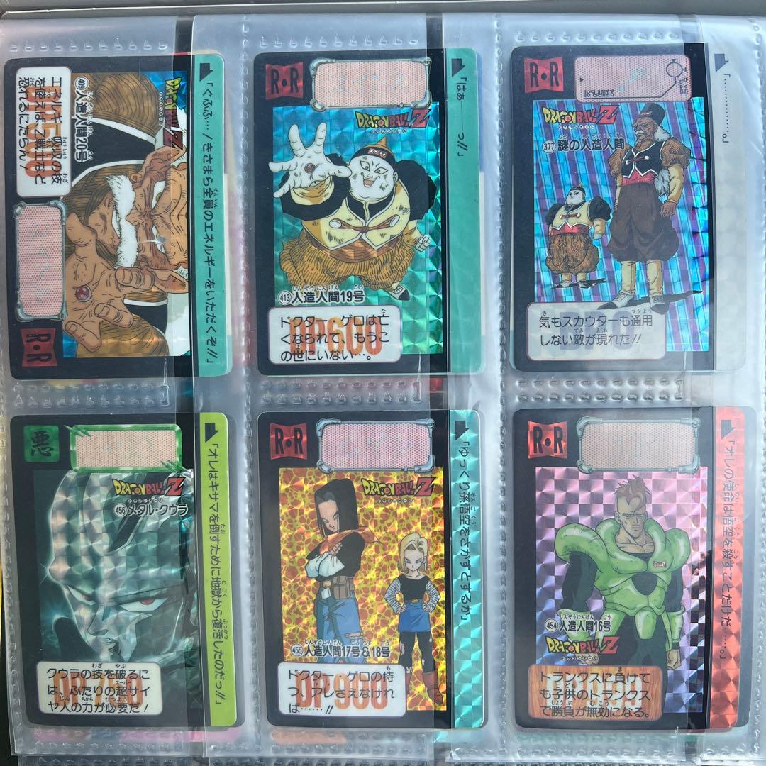 超レアカード‼︎ ドラゴンボール　スーパーバトル　ホログラム　カード