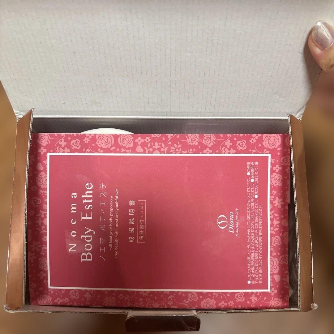 Diana Noema Body Esthe ダイアナ ダイエットノエマボディ