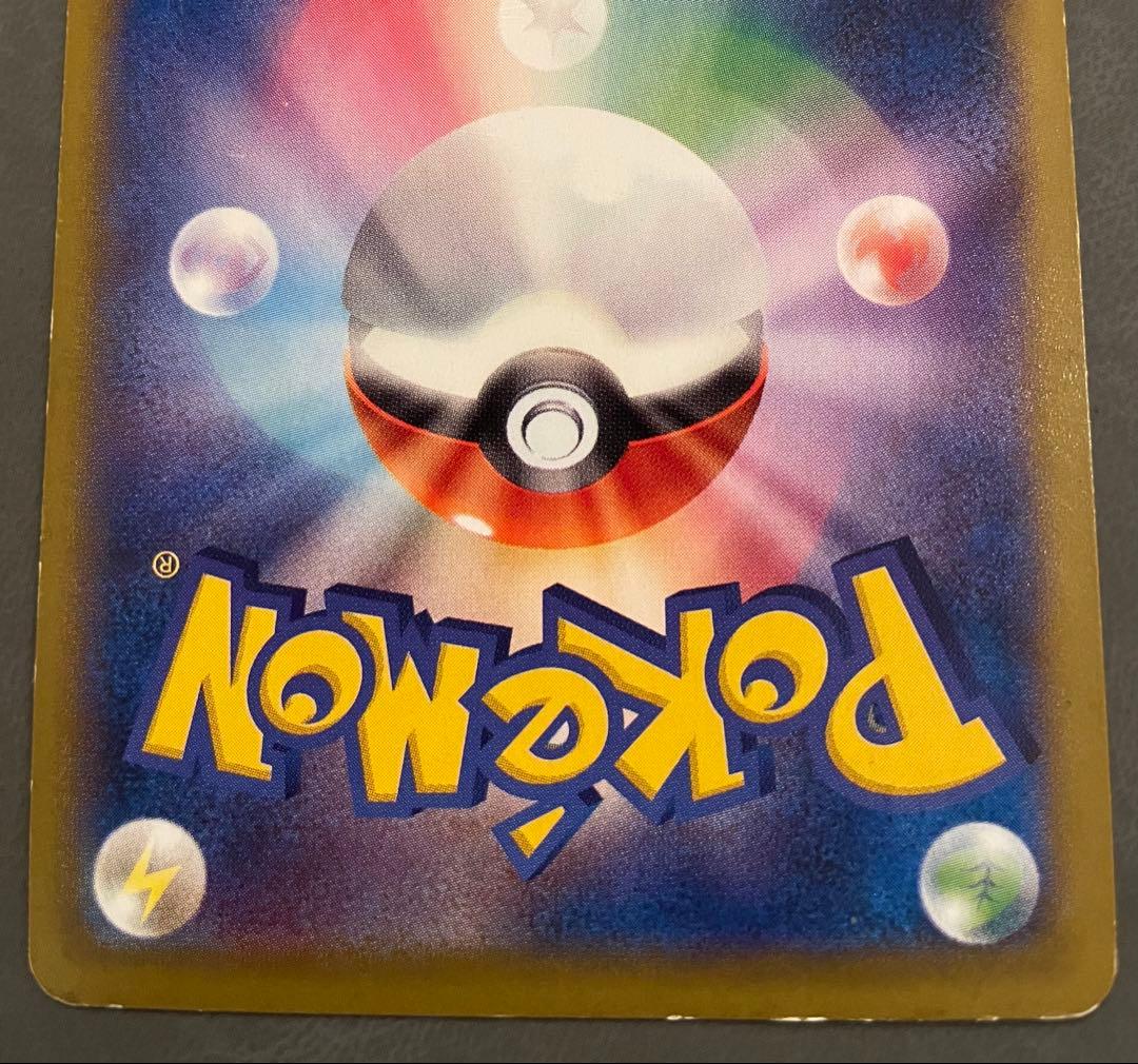 ポケカ MゲンガーEX XY4 034/088 RR ファントムゲートやや傷有り