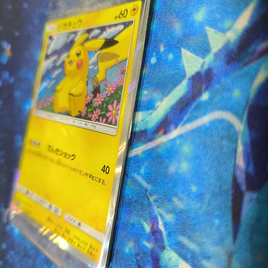 ピカチュウ：トイザらス限定 イーブイGX対戦 トリプルスターターセット PRO…