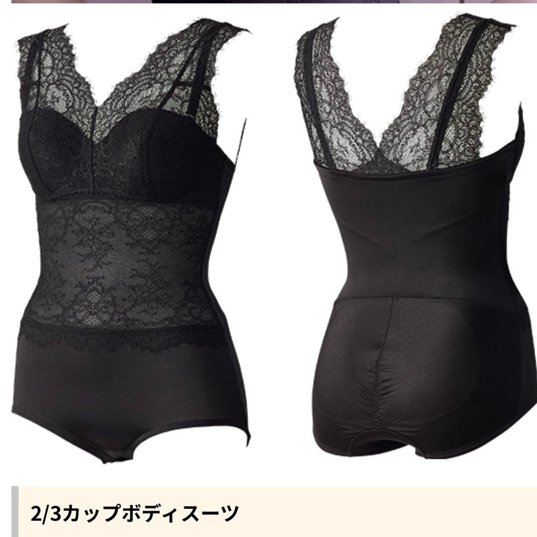 Charadace-シャルダス ボディスーツ ブラック