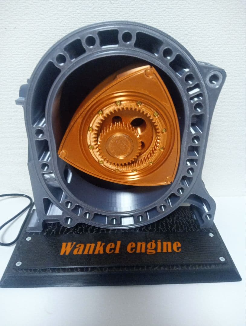 ワンケルエンジン 3Dモデル / USBモーター搭載