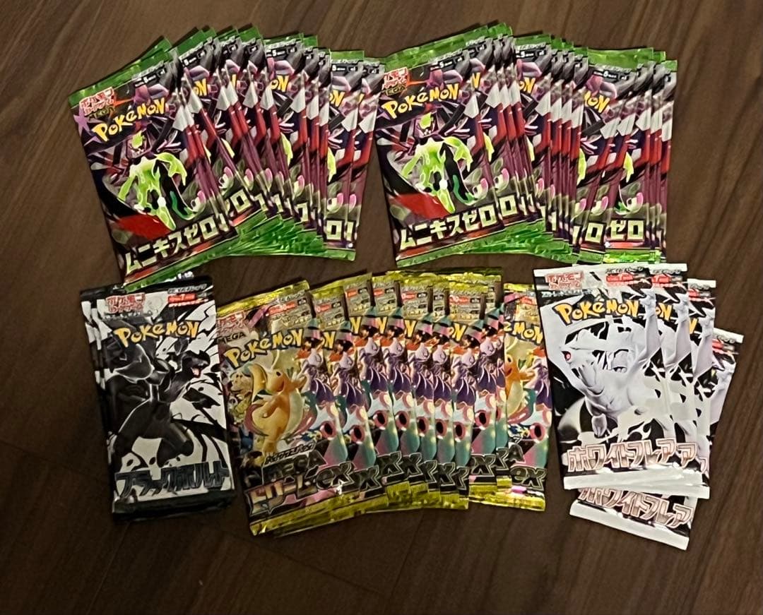 ムニキスゼロ1BOX メガドリーム1BOX 他8P