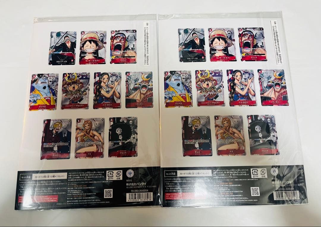 ワンピースカード　プレミアムカードコレクション　25周年エディション 2冊セット