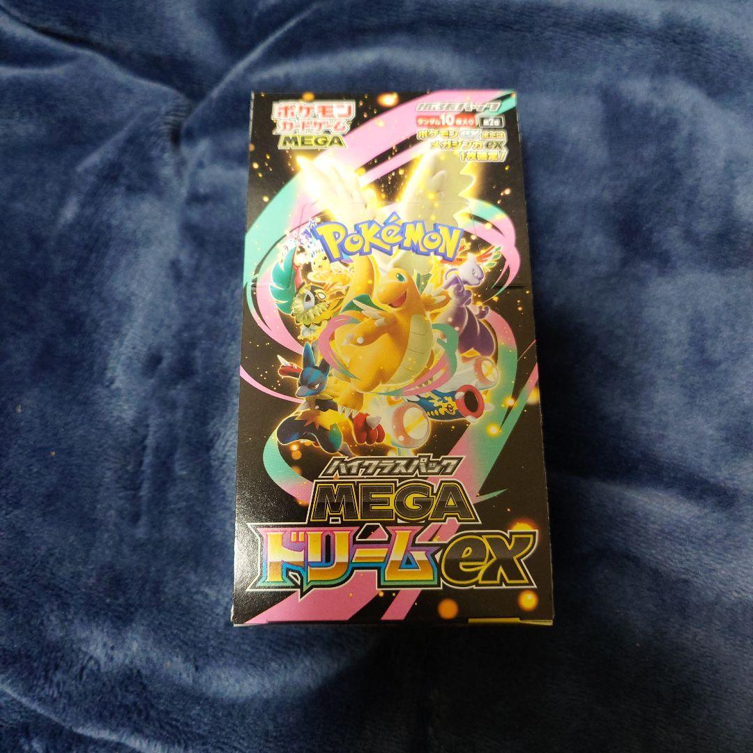 メガドリームex シュリンクなし1box