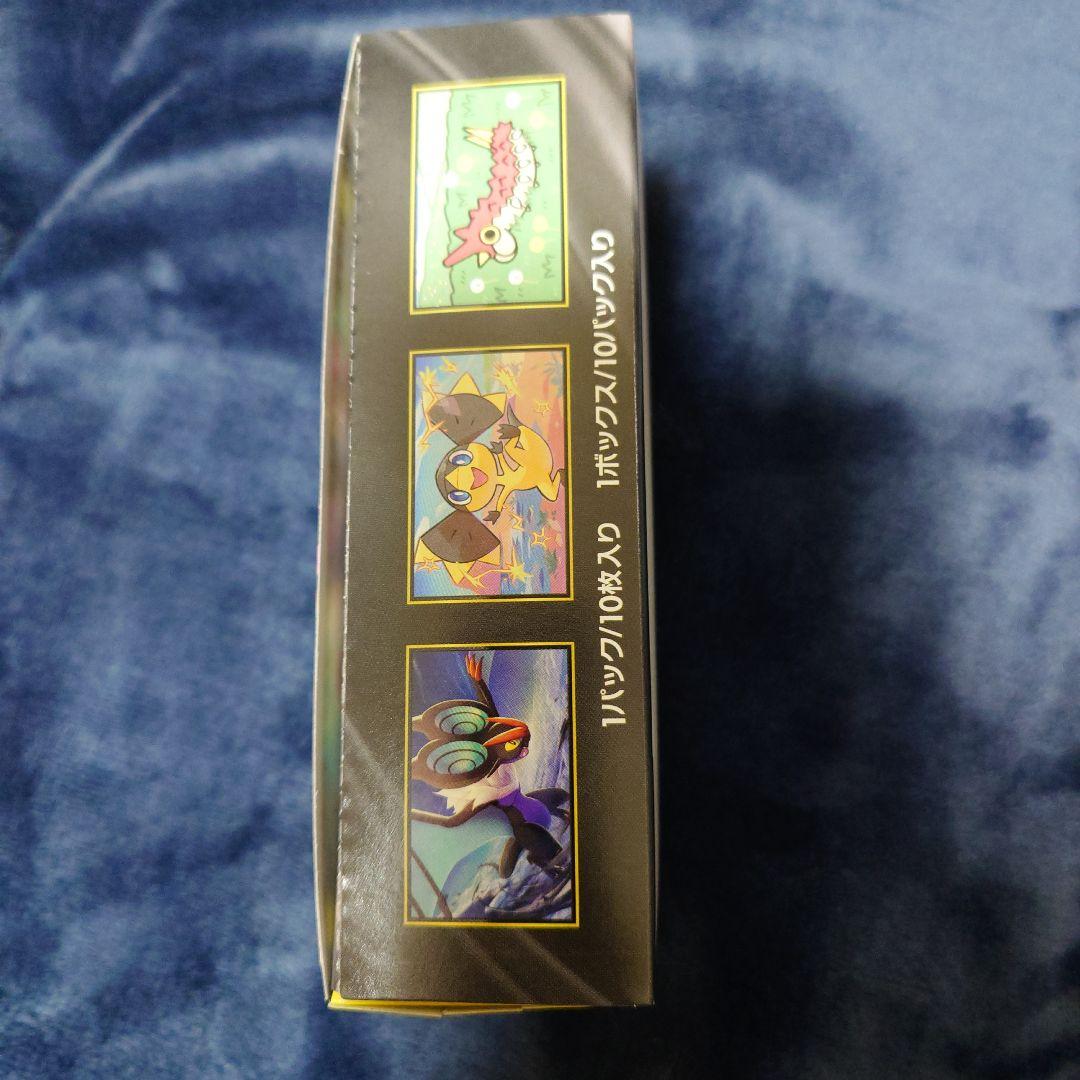 メガドリームex シュリンクなし1box