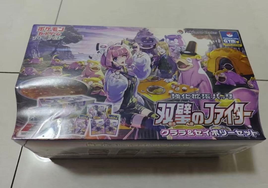 【新品未開封／シュリンク付き】双璧のファイター クララ&セイボリーセット