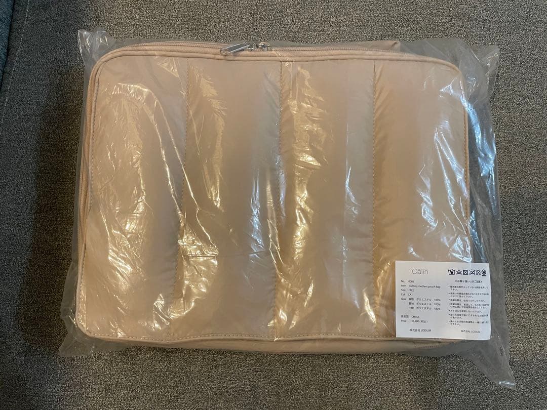 Calin マザーズバッグ　ラテ　新品