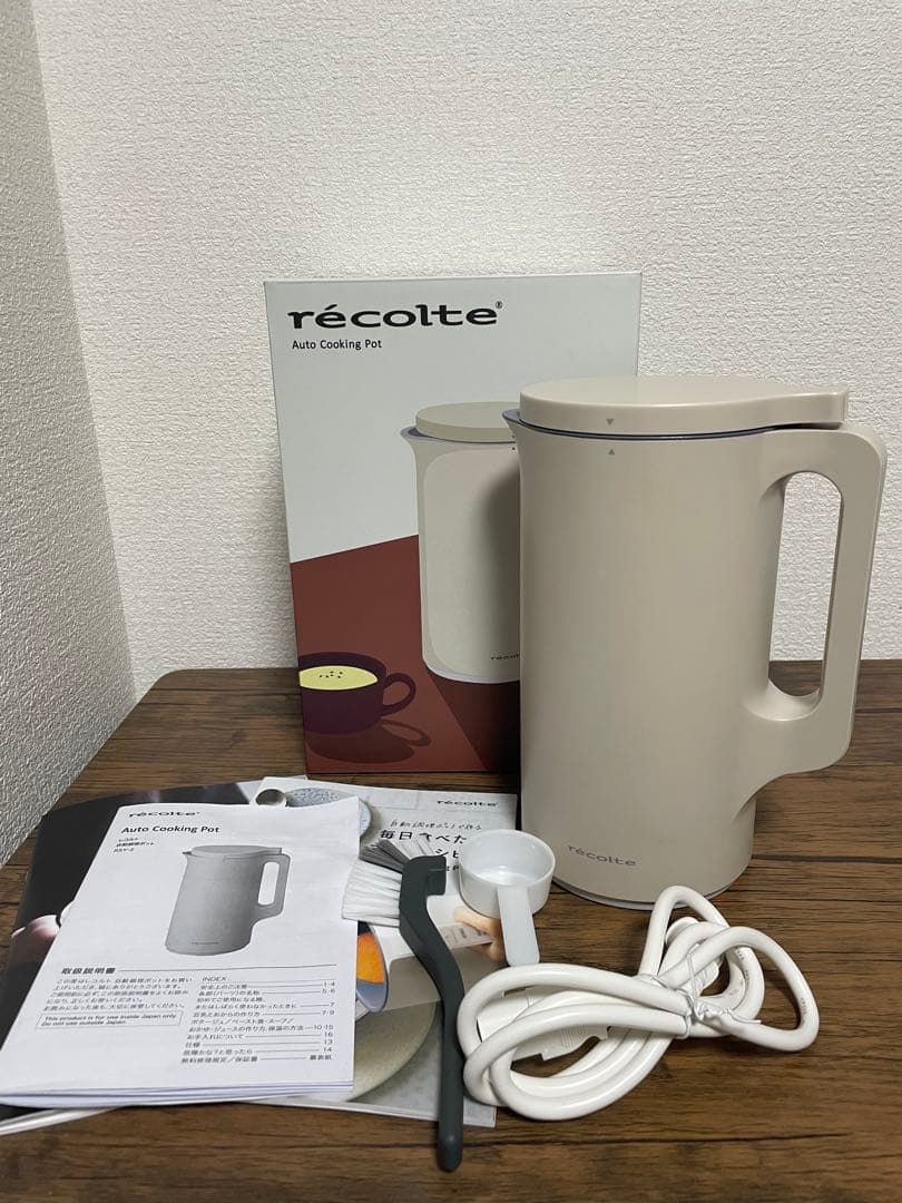 レコルト 自動調理ポット クリームホワイト RSY-2(W)