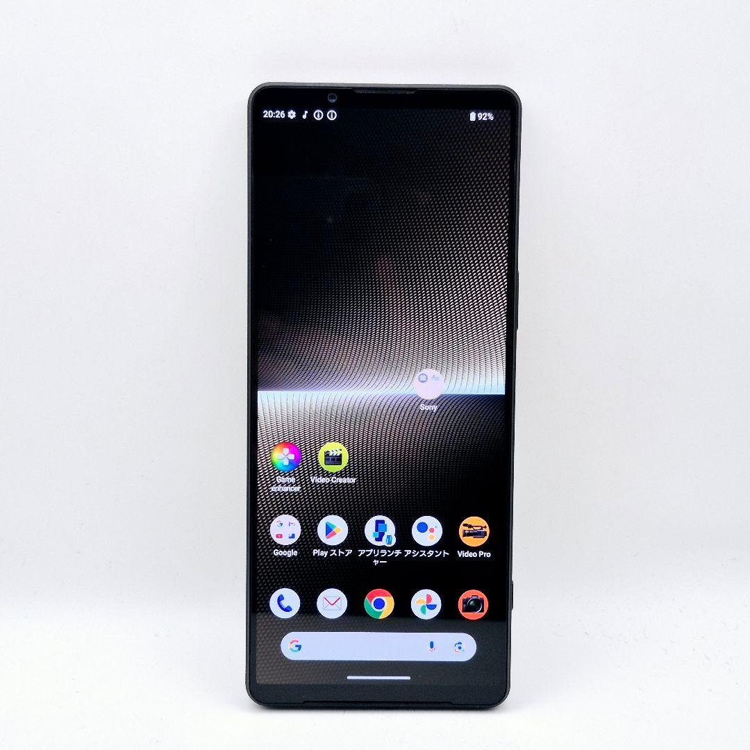 [J17] Xperia 1 V docomo版 SIMフリー