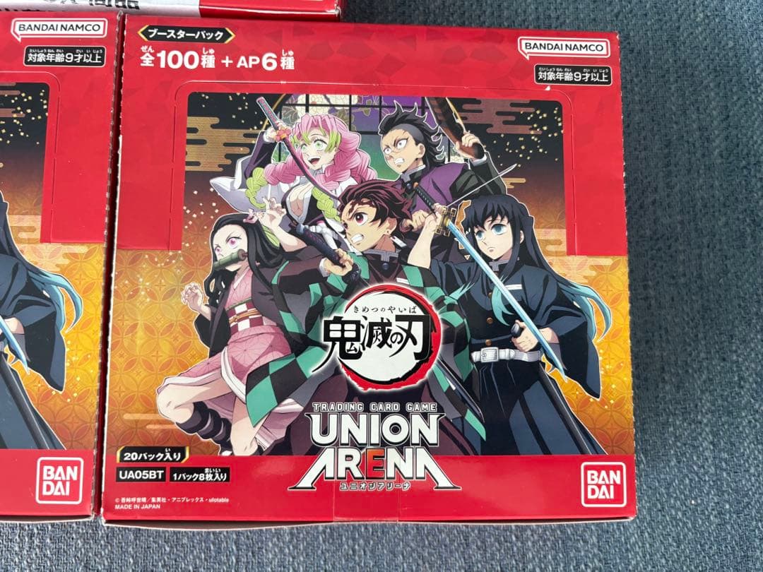 UNION ARENA 鬼滅の刃 新品未開封 シュリンク付き 3個セット