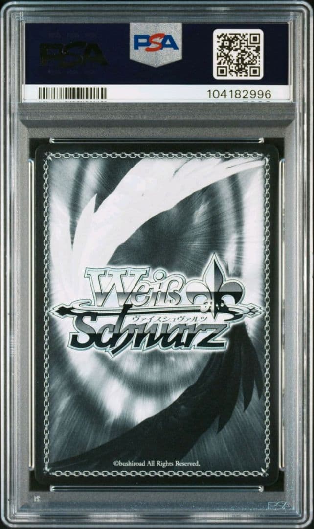 インプラカブル　SP PSA10　ヴァイス　サイン