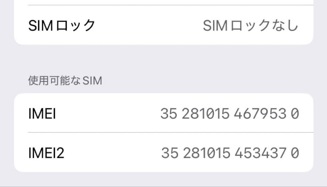 Apple iPhone SE (第2世代) 64GB レッド ※動作不良あり