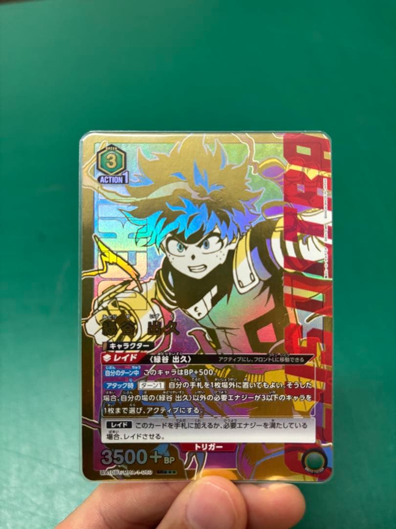 UNION ARENA 緑谷出久SR‪☆３シークレット、ユニオンレアセット