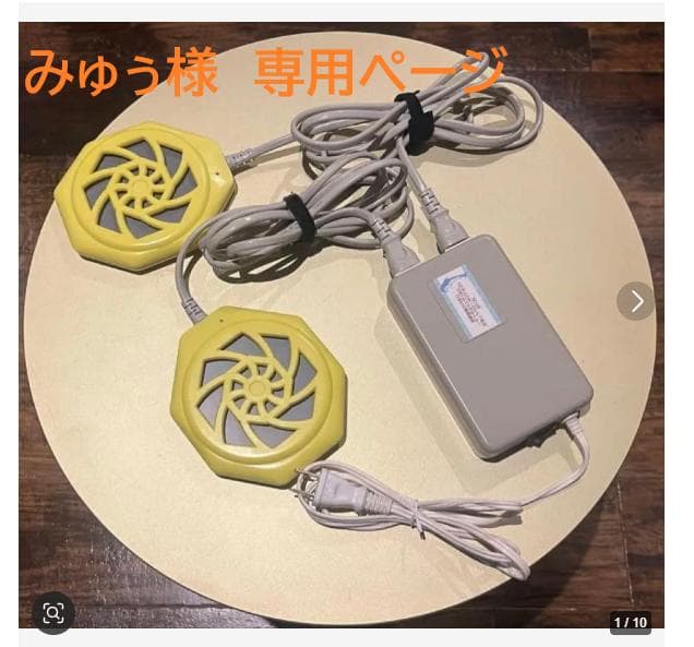 【みゅぅ】遠赤外線 温熱マット ひまわり家族α 家庭用