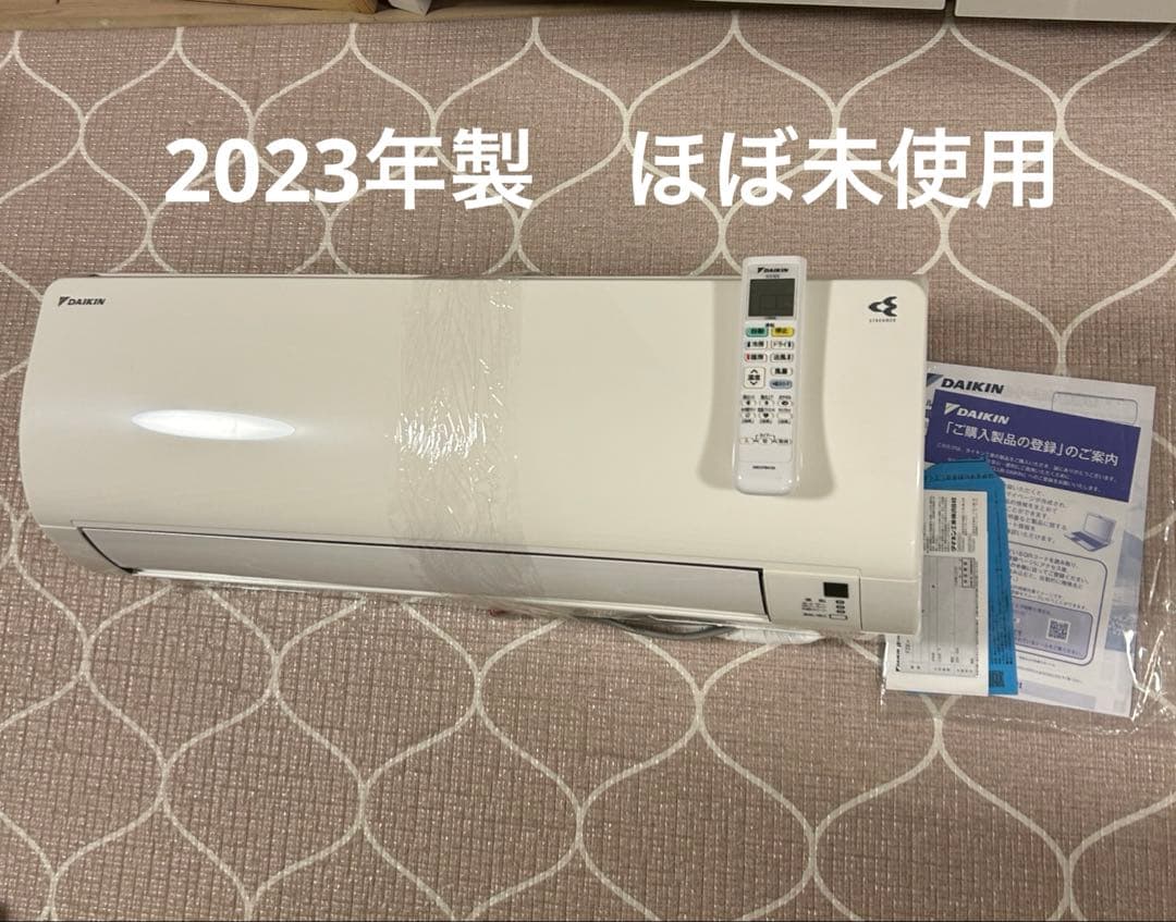 ほぼ未使用　ダイキン エアコン F283ATES　2023年製