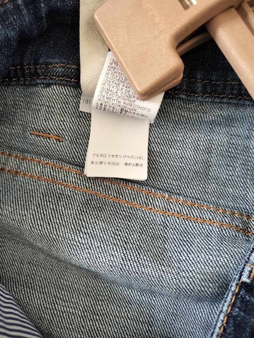 BRUNELLO CUCINELLI☆未使用☆