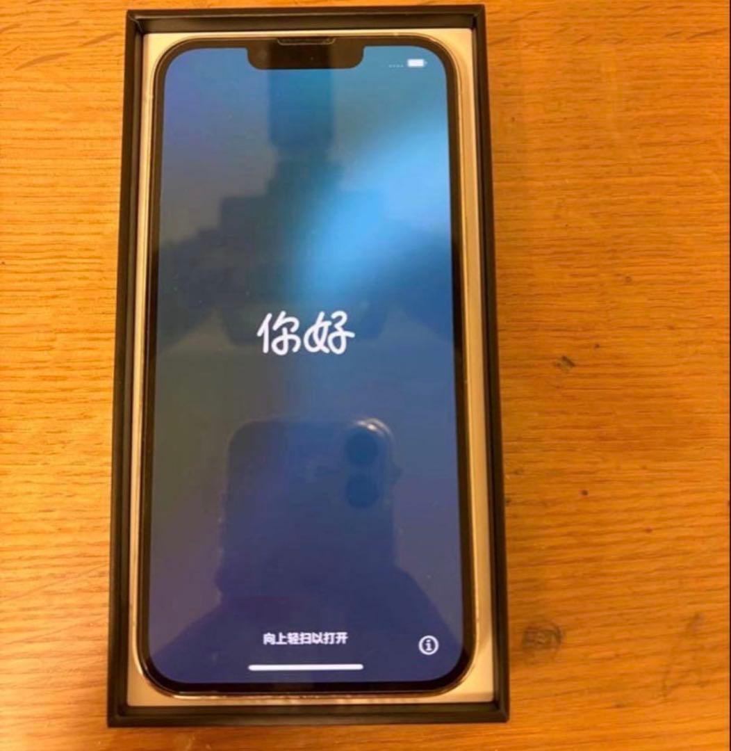 Apple iPhone 13 Pro シルバー 本体　ほぼ未使用品