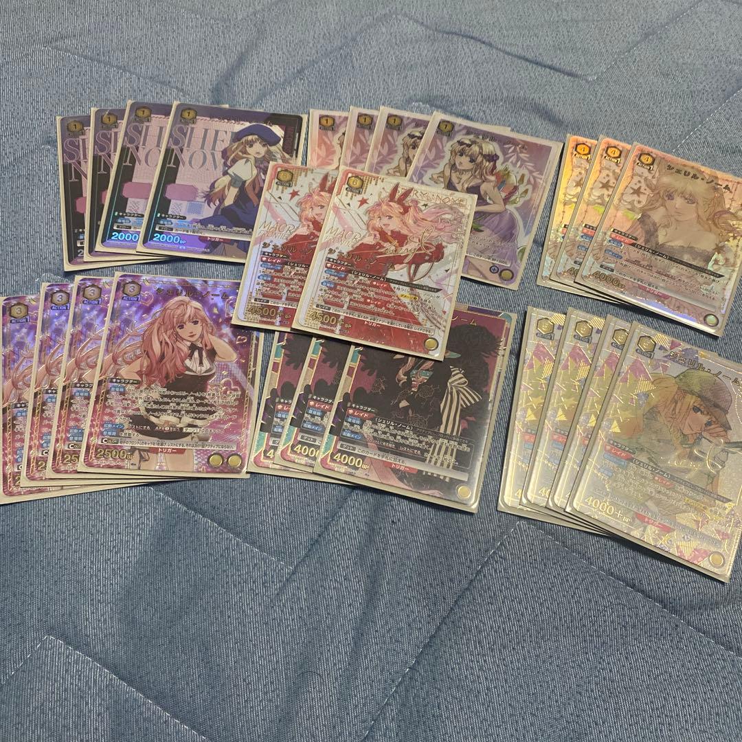 ユニオンアリーナ　マクロス　シェリル・ノーム　ほぼフルパラデッキ