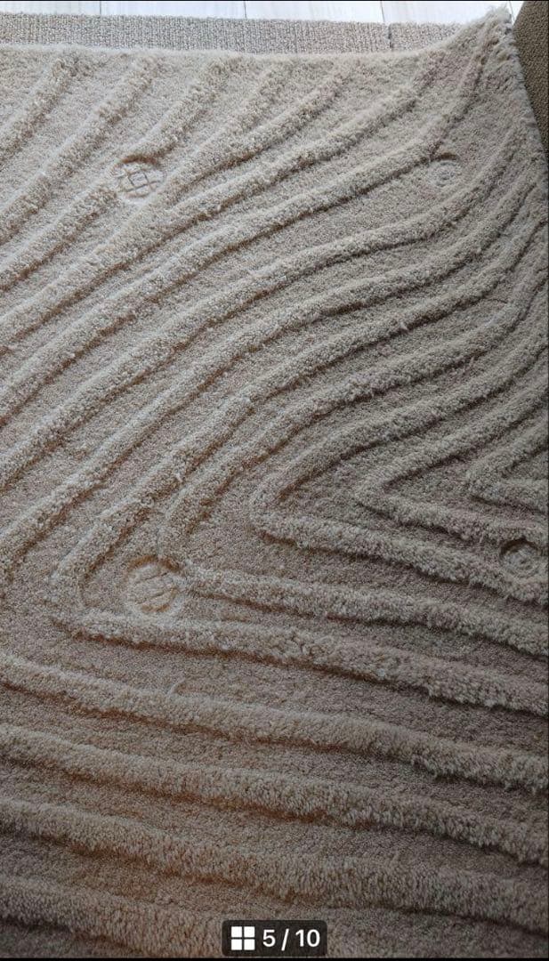 BoConcept ラグ Ridge ボーコンセプト　カーペット絨毯