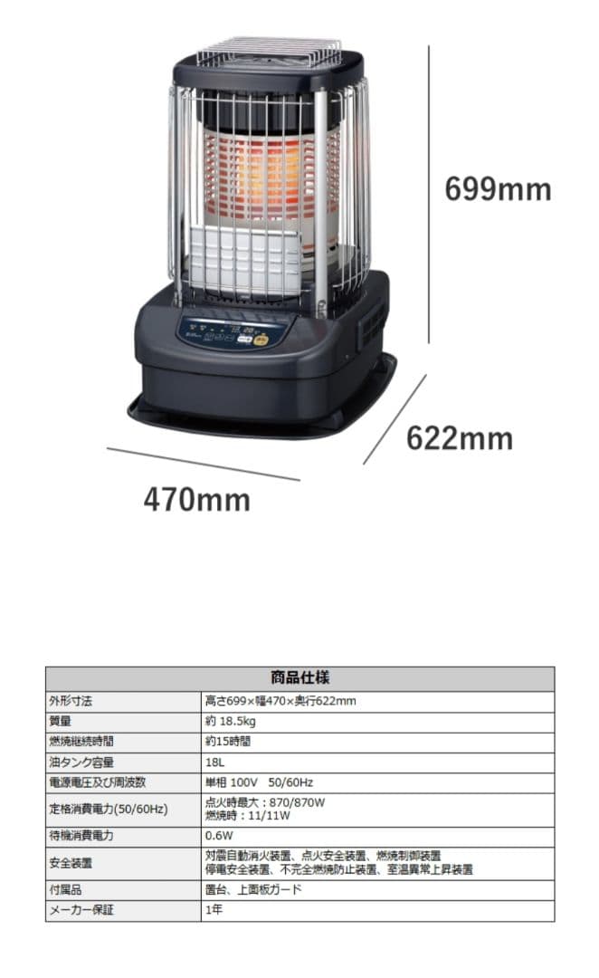 CORONA ブルーバーナ GH-D12N 業務用［天板熱くなる］送料無料
