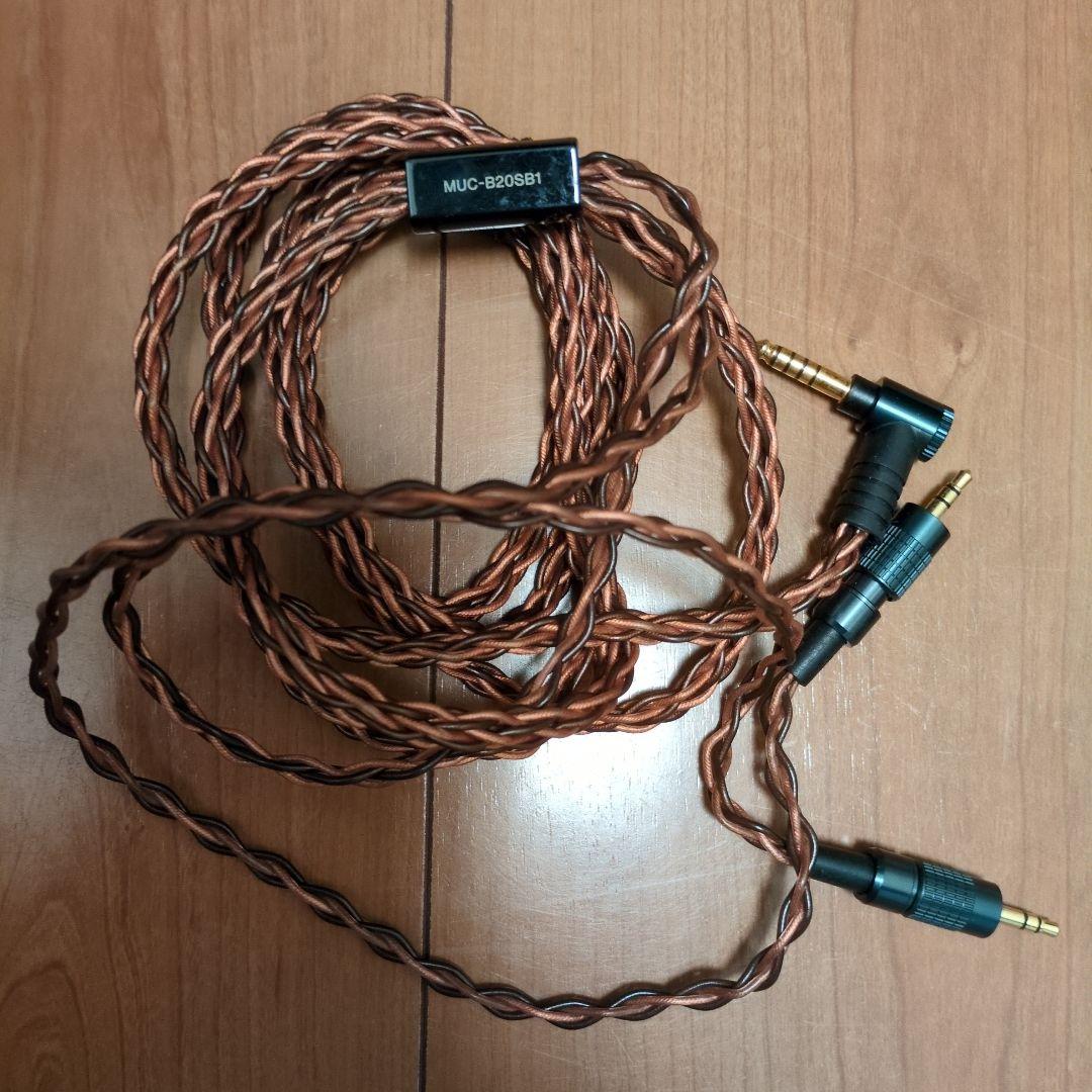 MUC-B20SB1 KIMBER KABLE　中古美品