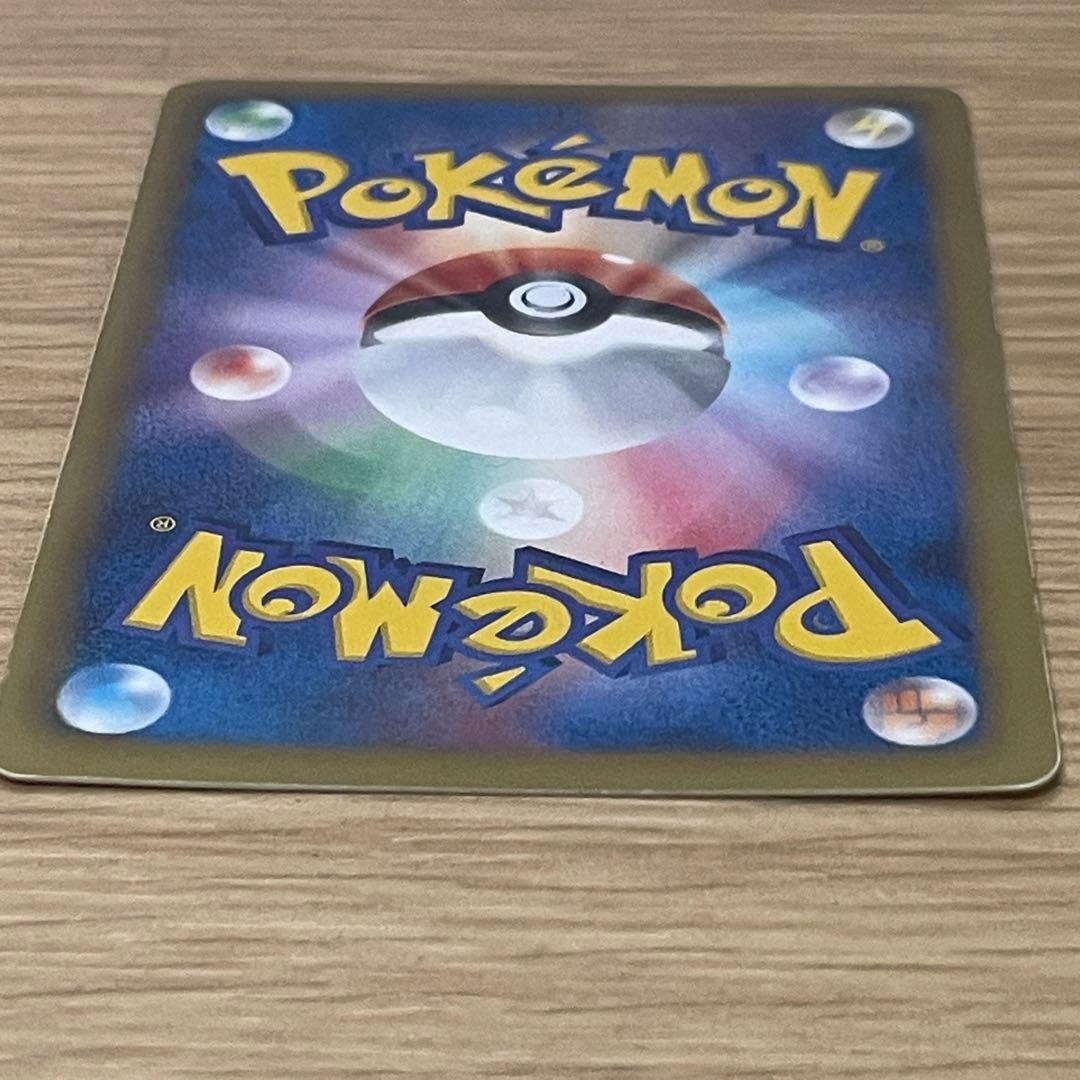 ポケモンカード レシラム ゴールド 094/093 【ポケカ】【おまとめOK♪】