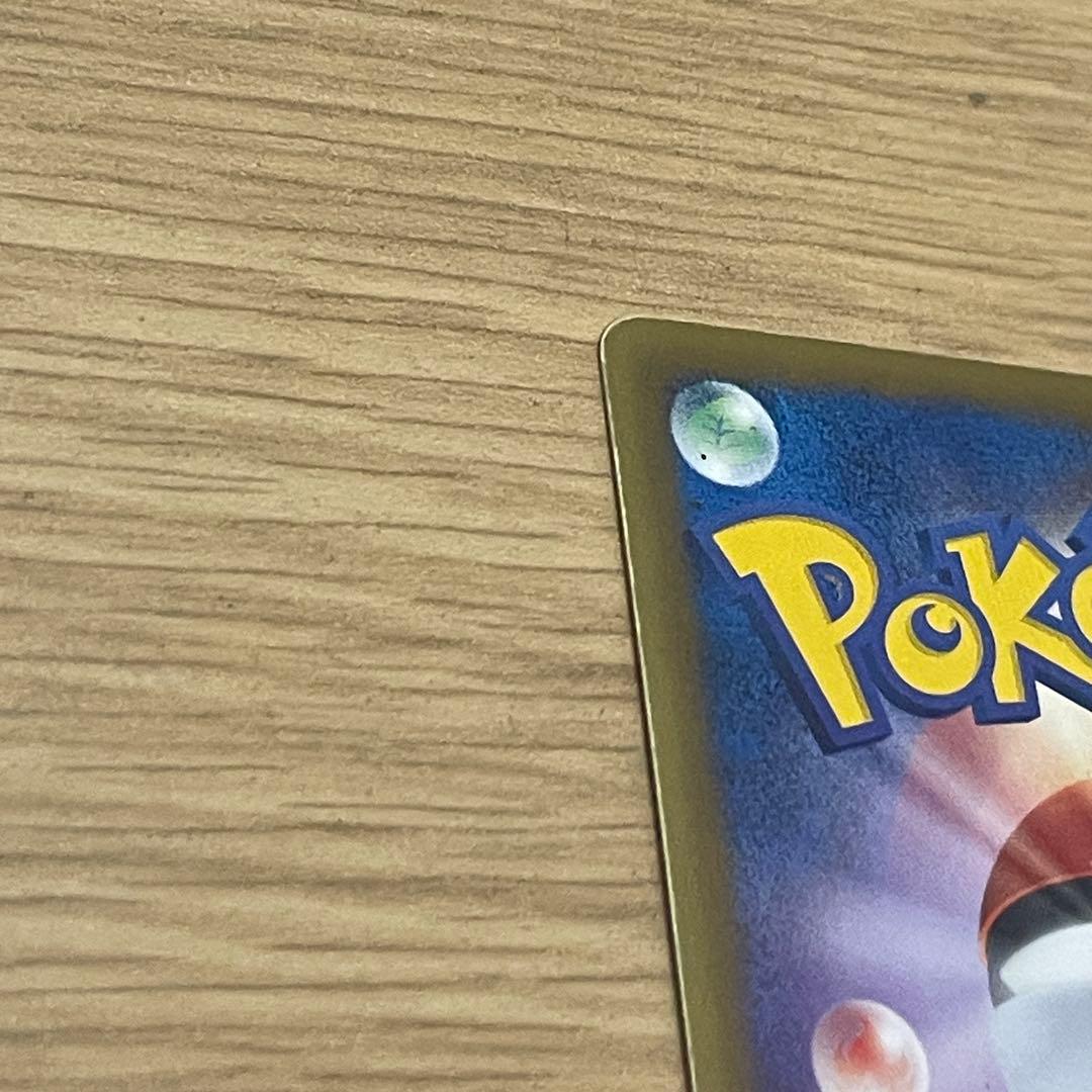 ポケモンカード レシラム ゴールド 094/093 【ポケカ】【おまとめOK♪】